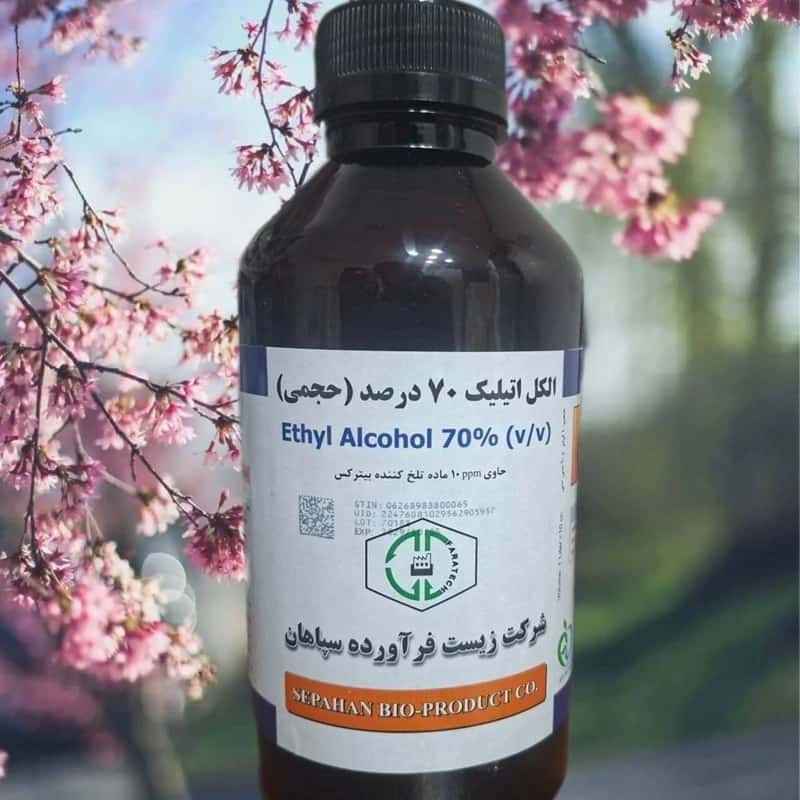 تصویر 2 از الکل طبی 70 درصد با اثربخشی مناسب در ضدعفونی روزانه